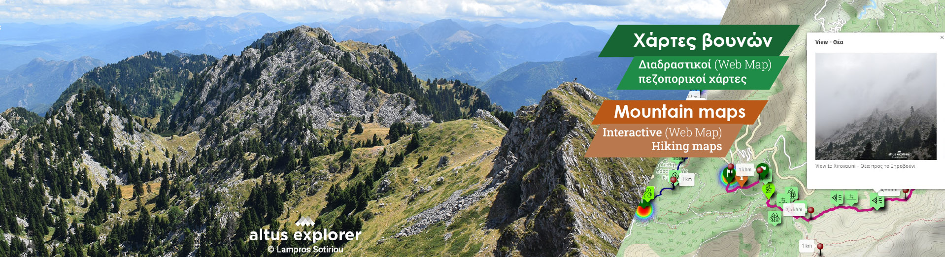mountain maps