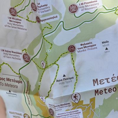 Δημιουργία χάρτη Μετέωρα